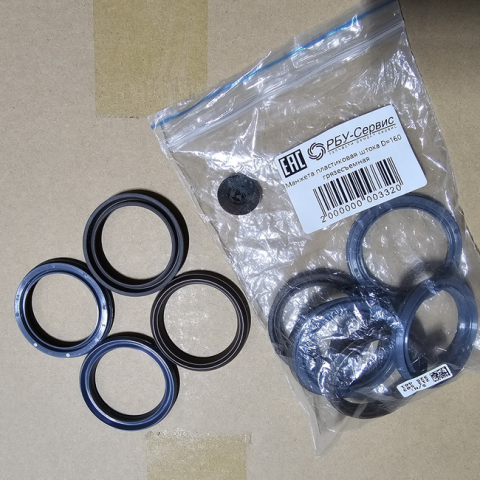 Манжета пластиковая штока D=160 грязесъемная