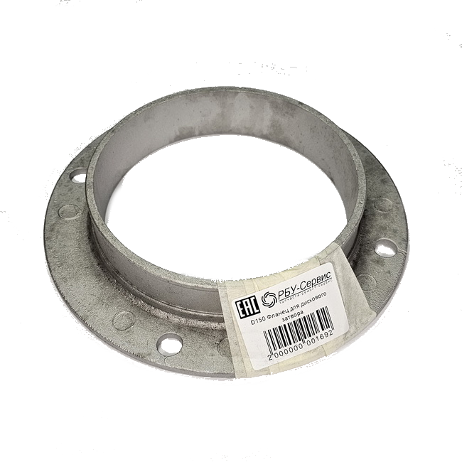 D150 Фланец для дискового затвора