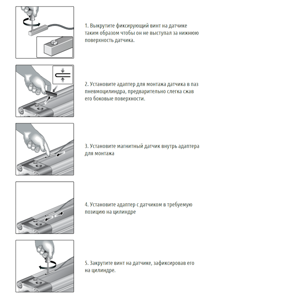 Магнитный датчик положения, 3-х проводный, PNP, 5...30 VDC, кабель 2м