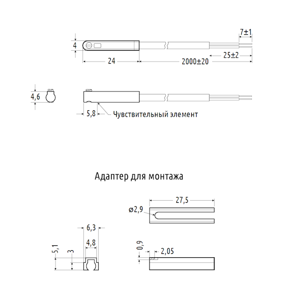 Магнитный датчик положения, 2-х проводный, 10...30 VDC, кабель 2м