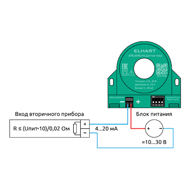 ELHART Датчик переменного тока вх. 0...200A, вых. 4...20мА